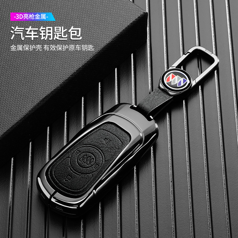 别克君威君越昂科威s昂科旗车壳