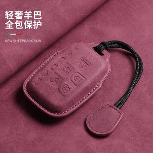 捷豹XFL钥匙套24-25款XEL高档E-PACE壳F TYPE改装FPACE汽车包扣男