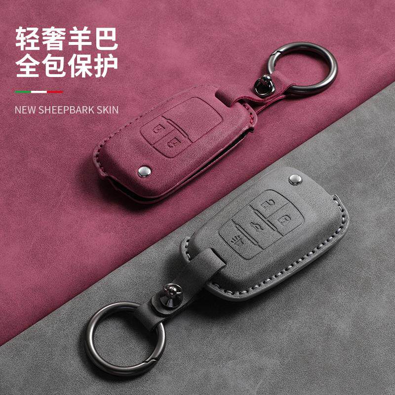 2021款英朗别克折叠钥匙套君威gl8 高档壳老款威朗君越改装男包扣