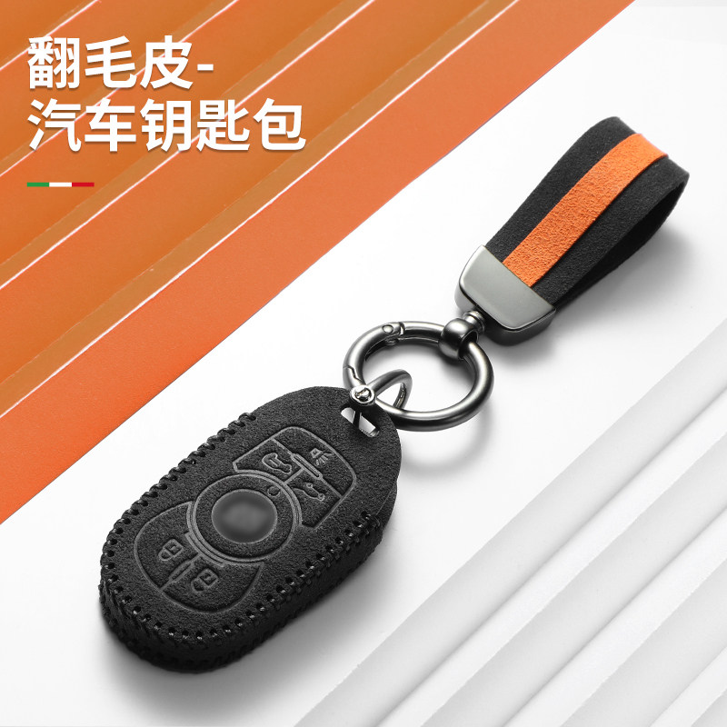 适用别克君威钥匙套壳威朗pro君越gl8昂科威plus英朗凯越gl6防摔