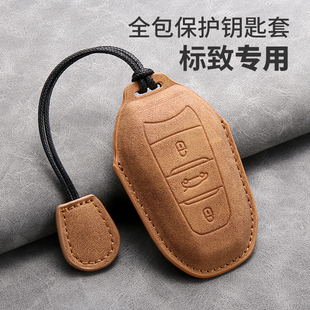 东风标致408钥匙套新款 4008壳5008包508标志2008男扣508L遥控包女