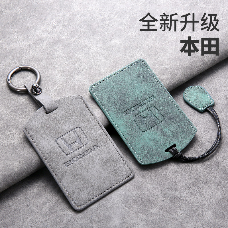 适用本田型格卡片钥匙套皓影23款致在思域车专用高档包扣改装壳男,汽车用品/电子/清洗/改装,车用钥匙包,淘宝优惠券,粉丝福利购,淘宝优惠卷