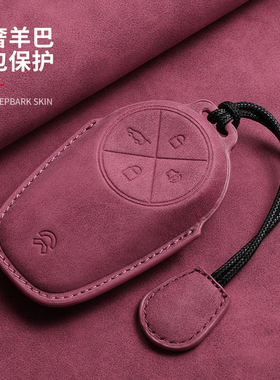 适用于蔚来et5t钥匙套et7全包es6汽车es8高档ec7扣ec6保护壳et5包