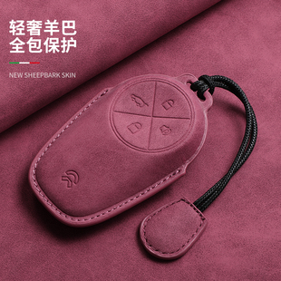 适用于蔚来et5t钥匙套et7全包es6汽车es8高档ec7扣ec6保护壳et5包