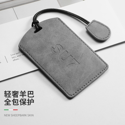 小米SU7/YU7NFC卡片钥匙包