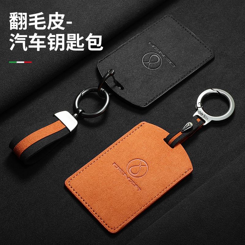 适用腾势卡片钥匙套d9N7翻毛皮包
