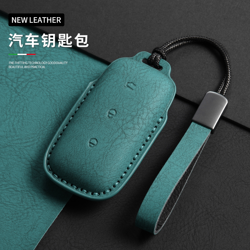 吉利银河E5钥匙套L7E8L6保护壳