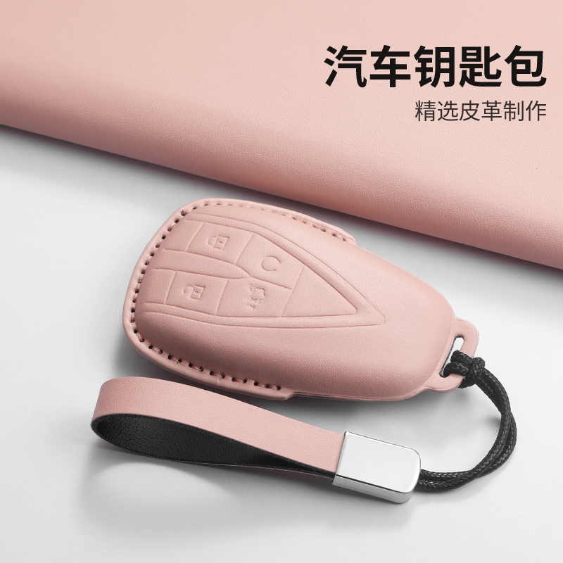 Univ女逸动CS35欧尚壳汽车钥匙包