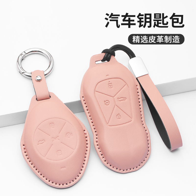 小鹏p7钥匙套g6汽车g9专用p7i男