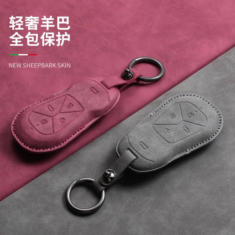适用小鹏g9车用钥匙套全包保护