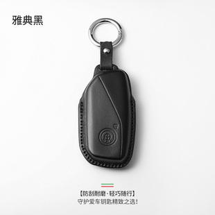 适用宝马新5系钥匙套ix1x2x3x4x5x6x7包i5五系530li/i7系ix壳xm扣