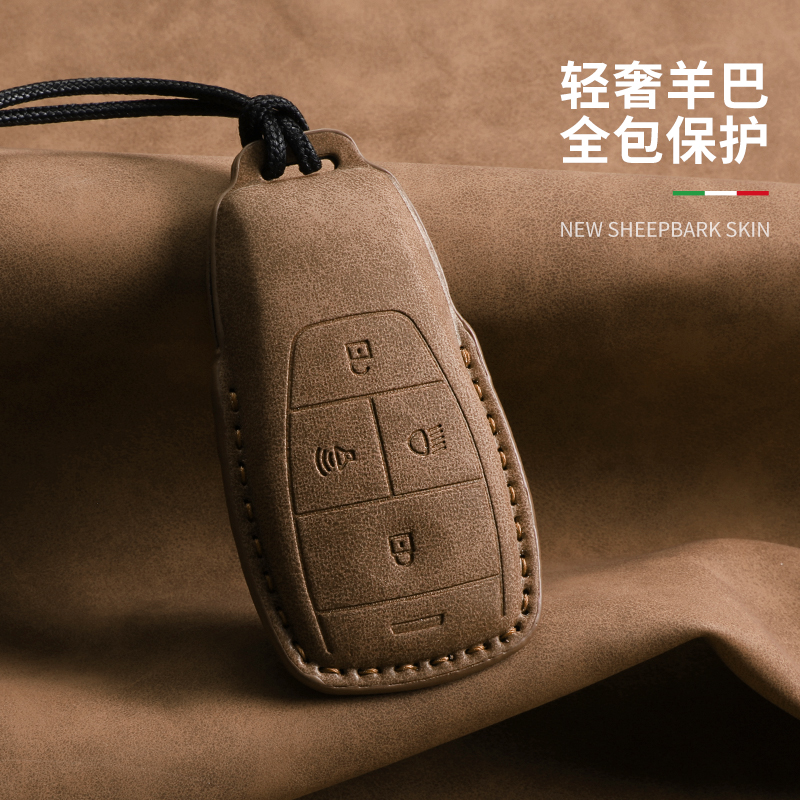 北京魔方eu5plus钥匙套bj40壳