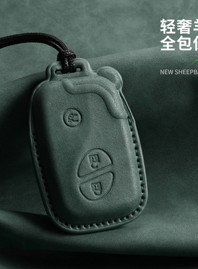专用雷克萨斯钥匙套ES240 IS250 GX400 CT200 RX270车钥匙包老款