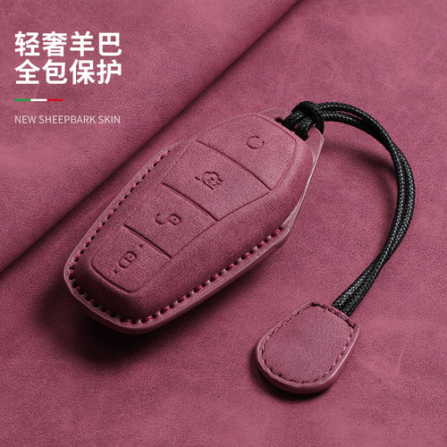 比亚迪NFC卡片钥匙套2025款