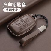 24款 星脉极光钥匙扣发现4神行5车钥匙真皮包 路虎揽胜钥匙套运动版