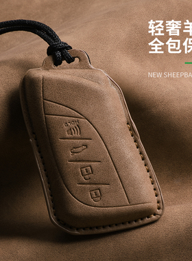 适用雷克萨斯钥匙套es200 es300h rx300 rx350h包nx260壳570扣270