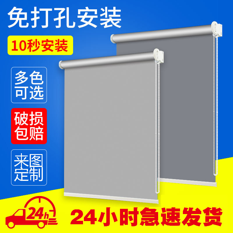 卷帘百叶窗帘遮光免打孔办公室遮阳帘厕所浴室厨房卫生间手拉升降图片