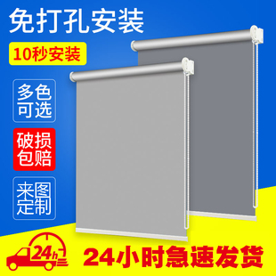 卷帘百叶窗帘遮光免打孔办公室遮阳帘厕所浴室厨房卫生间手拉升降