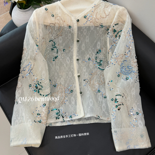 云朵上新重工钉珠新中式 高级感外套短外套HYhq2988 国风外套新款