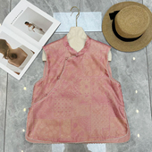 云朵设计26年早春新中式 极简盘扣桑蚕丝浮光锦粉马甲YS2 t591