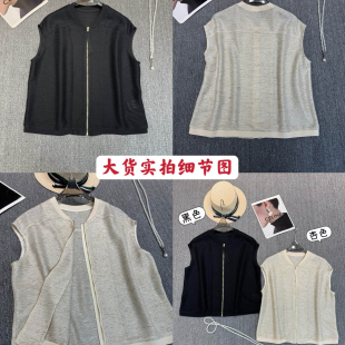 不含项链不含内搭 t1071 拉链小衫 云朵设计新极简大牌老钱夏爆款