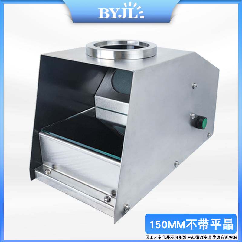 新款佰亿平面光带检测仪0-300搭配平晶机械密封平面度检测量钠光