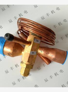 新款原装膨胀阀 HFES8HC HFES10HC HFES15HC HFES12HC HFES20包邮