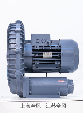 新款全风RB-1525 RB-1525H耐高温旋涡气泵18.5KW高温气体循环包邮