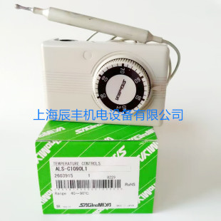 C1090L1溫度控制器溫控開C1050C1020 新款 SAGINOMIYAALS 包郵 原裝