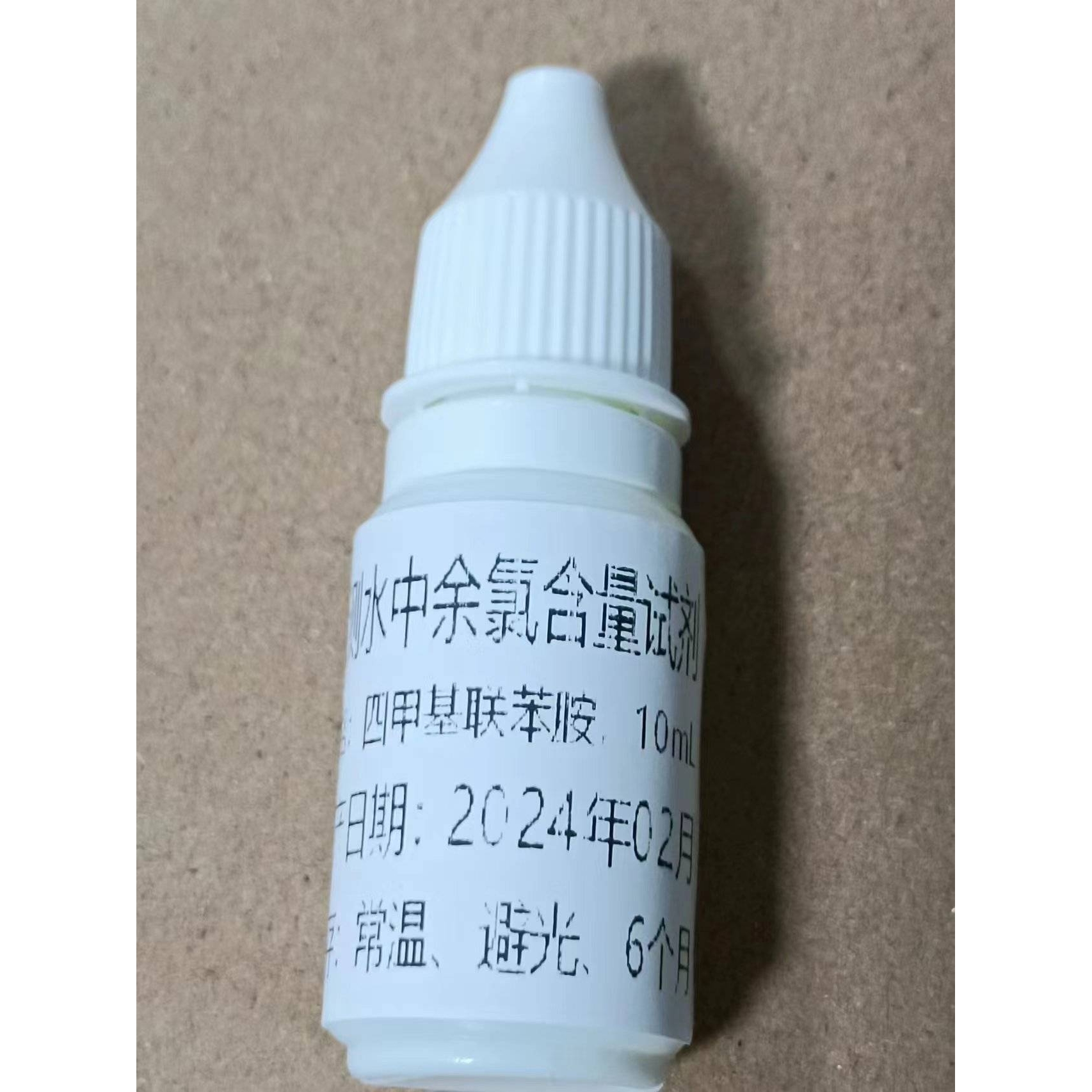 新款（海恒水专家）DZ-Y便携游泳池水质检测试仪浊度余氯总尿素酸