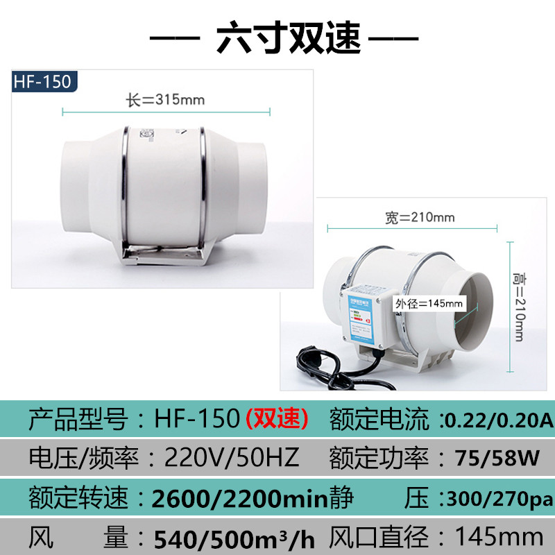 新款圆形管道风机强力静音厨房油烟抽风机12/4寸6寸8寸10寸换包邮