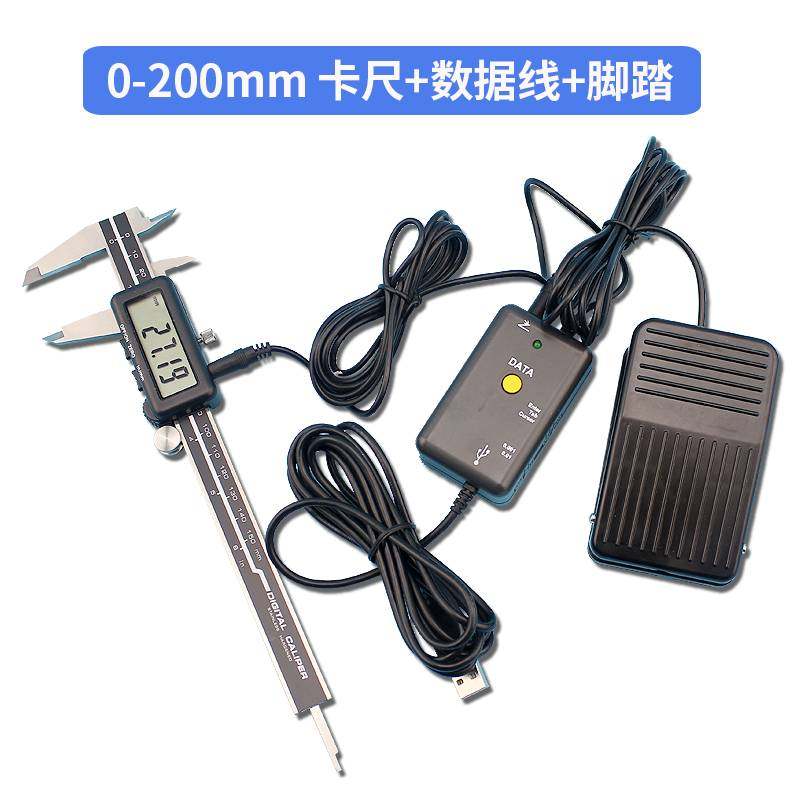 新款UPM联思数显卡尺数据线0-150/200/300MM电脑采集USB接口带脚