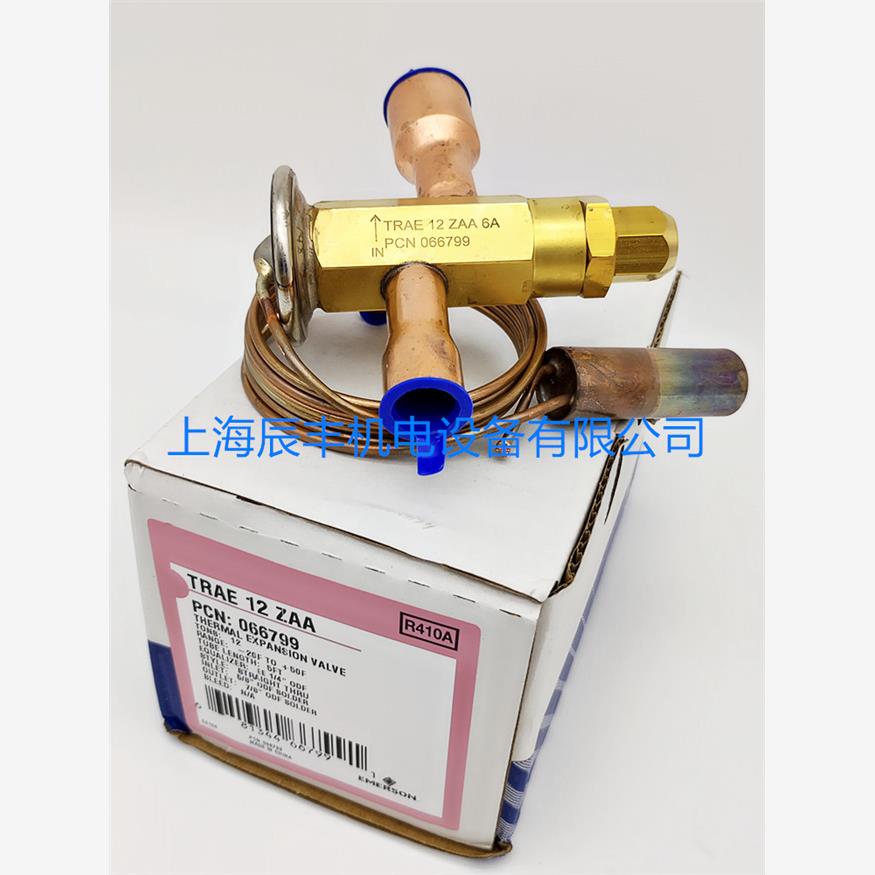 新款膨胀阀TRAE18ZR410P