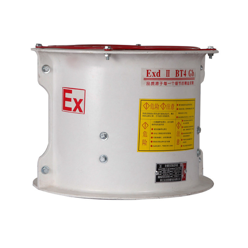 新款玻璃钢防爆轴流FBT35-11-2.8防腐风机3.15#4#5.6#6.3#7.1包邮,五金/工具,风机/鼓风机/通风机,淘宝优惠券,粉丝福利购,淘宝优惠卷