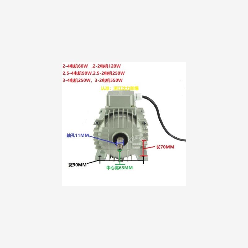 新款耐高温防油防潮轴流风机电机220v/工业抽风机/排气扇三相包邮