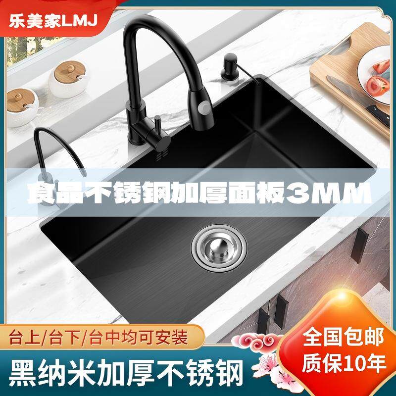 450*400*200厨房不锈钢水槽黑金刚手工大单槽洗菜盆洗碗池大水槽