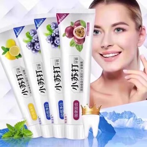 【团团严选】牙膏亮白去黄牙垢烟渍口臭护齿超白去牙结石清新