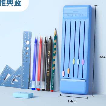 猫太子一日之用文具盒男小学生创意收纳笔袋儿童多功能简约初中上