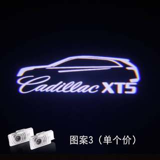 直销适用CT5 XT5 XTS迎宾灯XT4 CT6改装ATSL车门投影灯车门灯