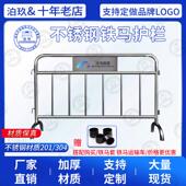 304不锈钢护栏护栏商场交通安全道路围栏护栏护栏地铁隔离栏印字