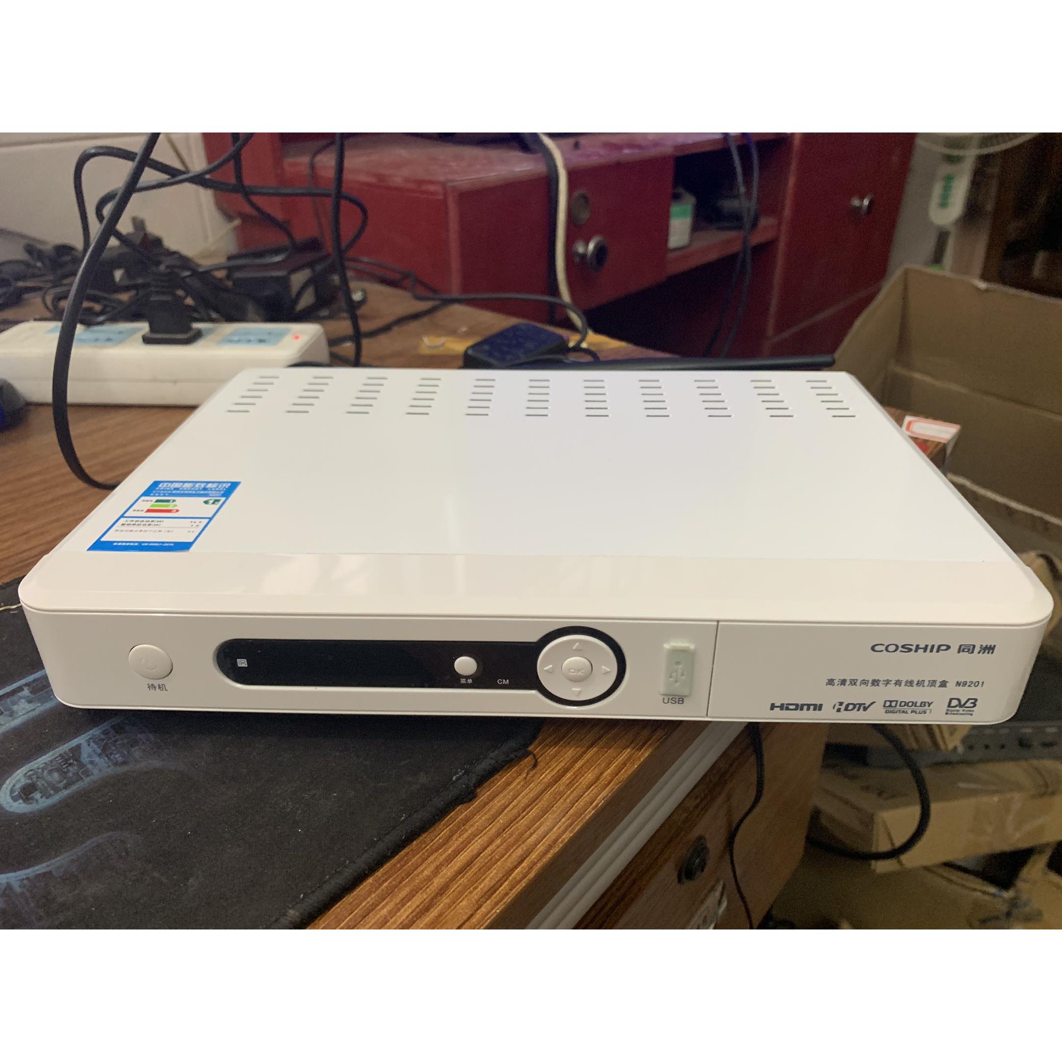 高清有线数字机顶盒HDMI 四川成都广电有线SCCN 支持永新视博