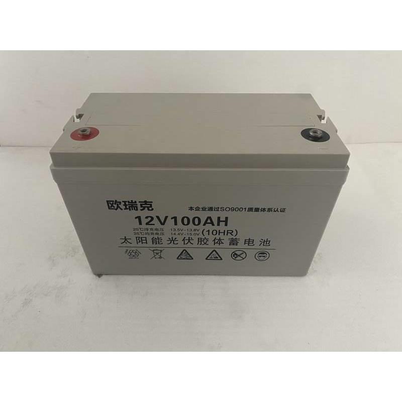 太阳能光伏胶体蓄电池12V100AH逆变器发电路灯照明