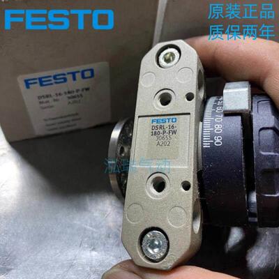 费斯托原装正品DSRL/DSR10-12-16-25-32-40-180-P旋转摆动气缸