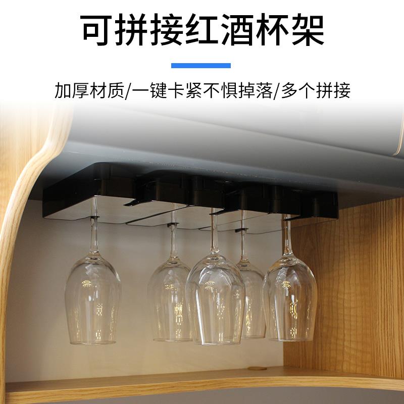 房车改装配件可拼接红酒杯架酒杯悬挂固定器高脚杯酒柜收纳酒杯架