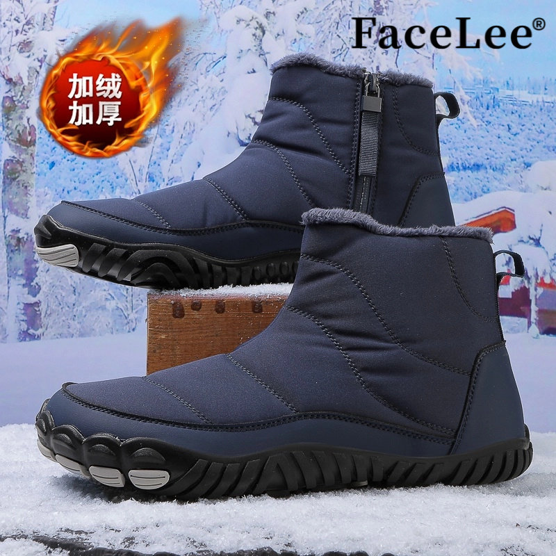 FaceLee东北雪地靴男款户外防滑冬季新款加绒加厚保暖46高帮棉鞋,流行男鞋,时尚雪地靴,淘宝优惠券,粉丝福利购,淘宝优惠卷