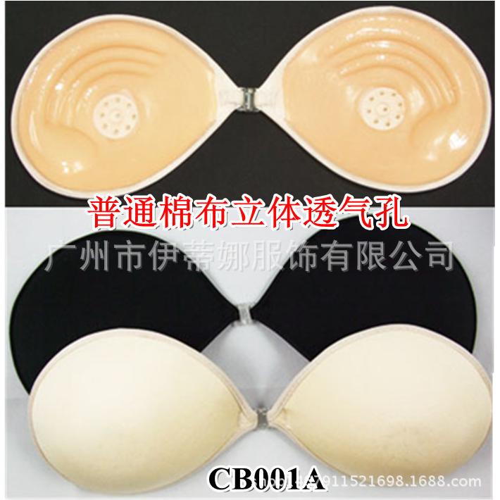 立体透气款 全棉自粘隐形胸贴B001A otton Inviible Bra