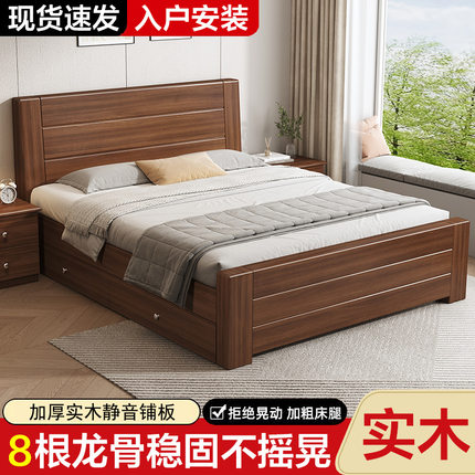新中式床加厚1.8米全实木1.5主卧大床家用卧室经济型1m单人床