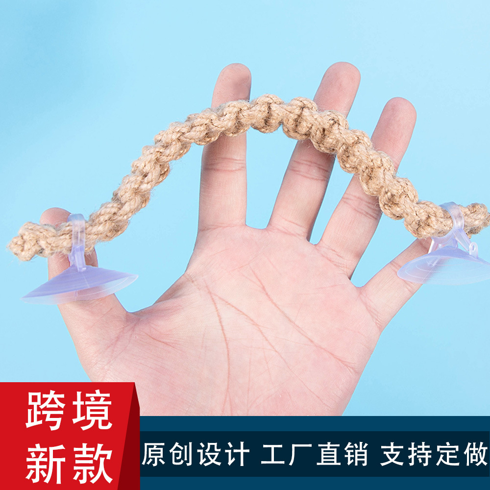 爬宠箱造景装饰寄居蟹攀爬绳爬行动物编织玩具可变换形状