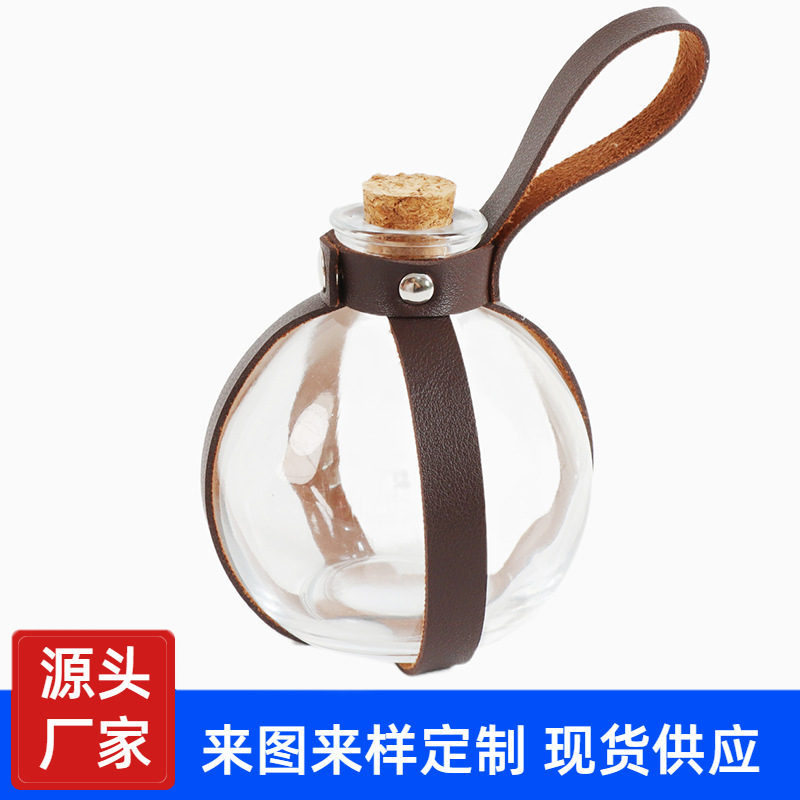 万圣节女巫黑暗魔法软木透明玻璃瓶套中世纪皮革 装饰瓶