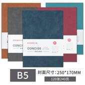 羊巴皮笔记本子a5本子可加厚记事本商务黑色皮面工作本办公简